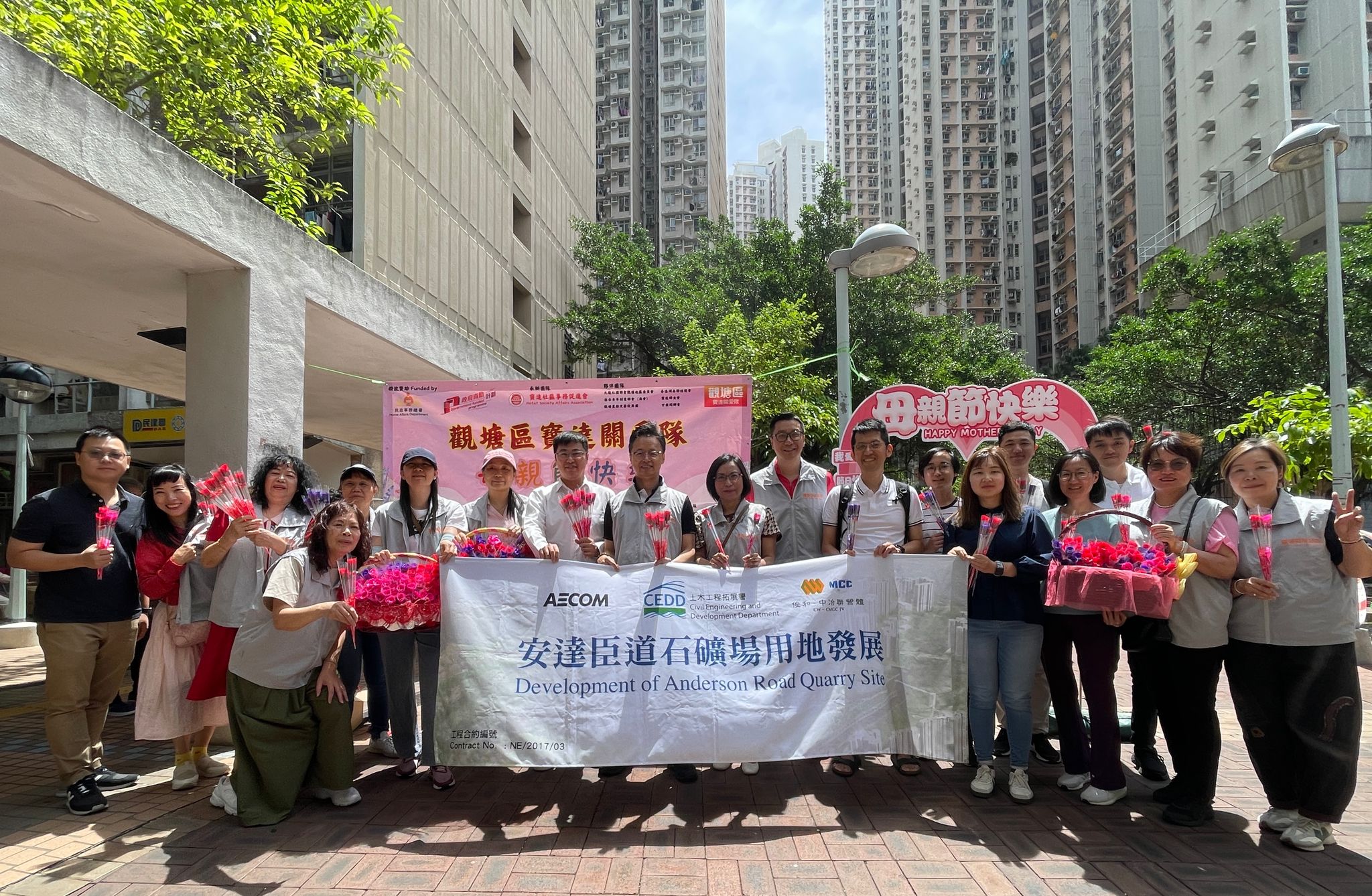 The representatives from the East Development Office of CEDD, together with the project team, collaborated with the Po Tat Care Team. On Mother's Day, they joined Legislative Council Member Dr Hon Ngan Man-yu, Kwun Tong District Councilors Mr. HUNG Kam-in, MH and Mr. Cheung Pui-kong to present festive flower bouquets to mothers in the community, conveying warm holiday blessings. The representatives from the East Development Office of CEDD, together with the project team, collaborated with the Po Tat Care Team. On Mother's Day, they joined Legislative Council Member Dr Hon Ngan Man-yu, Kwun Tong District Councilors Mr. HUNG Kam-in, MH and Mr. Cheung Pui-kong to present festive flower bouquets to mothers in the community, conveying warm holiday blessings.